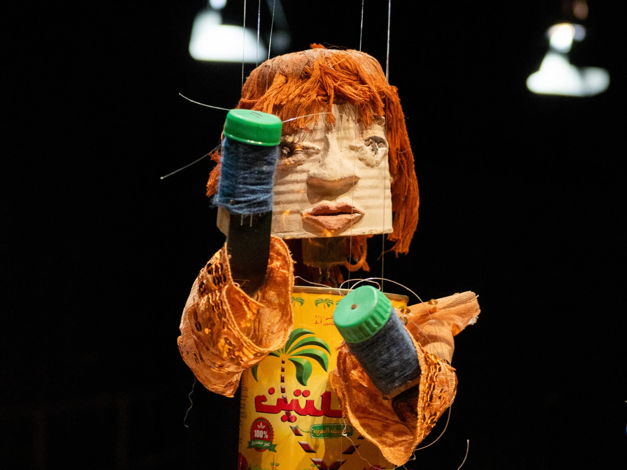Veus de Gaza | Mahdi Karera & KHOYOUT THEATRE